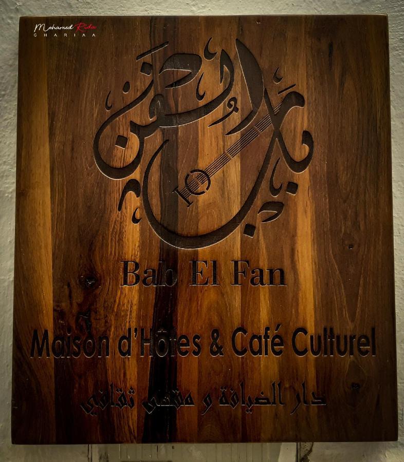 Riad & Cafe Culturel Bab El Fan Otel Tétouan Dış mekan fotoğraf