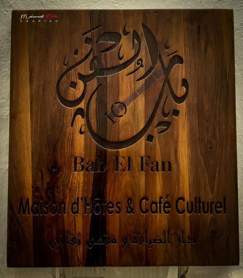 Riad & Cafe Culturel Bab El Fan Tétouan Dış mekan fotoğraf